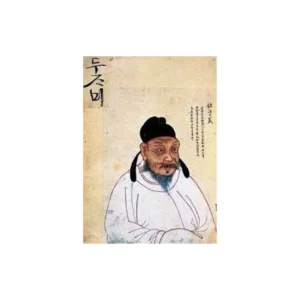 Puzzle El chino sabio de Arte chino. 1000 piezas - Ricordi